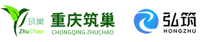 重慶筑巢建筑材料有限公司