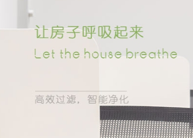 窗式自然通風(fēng)器怎么安裝到窗戶(hù)上